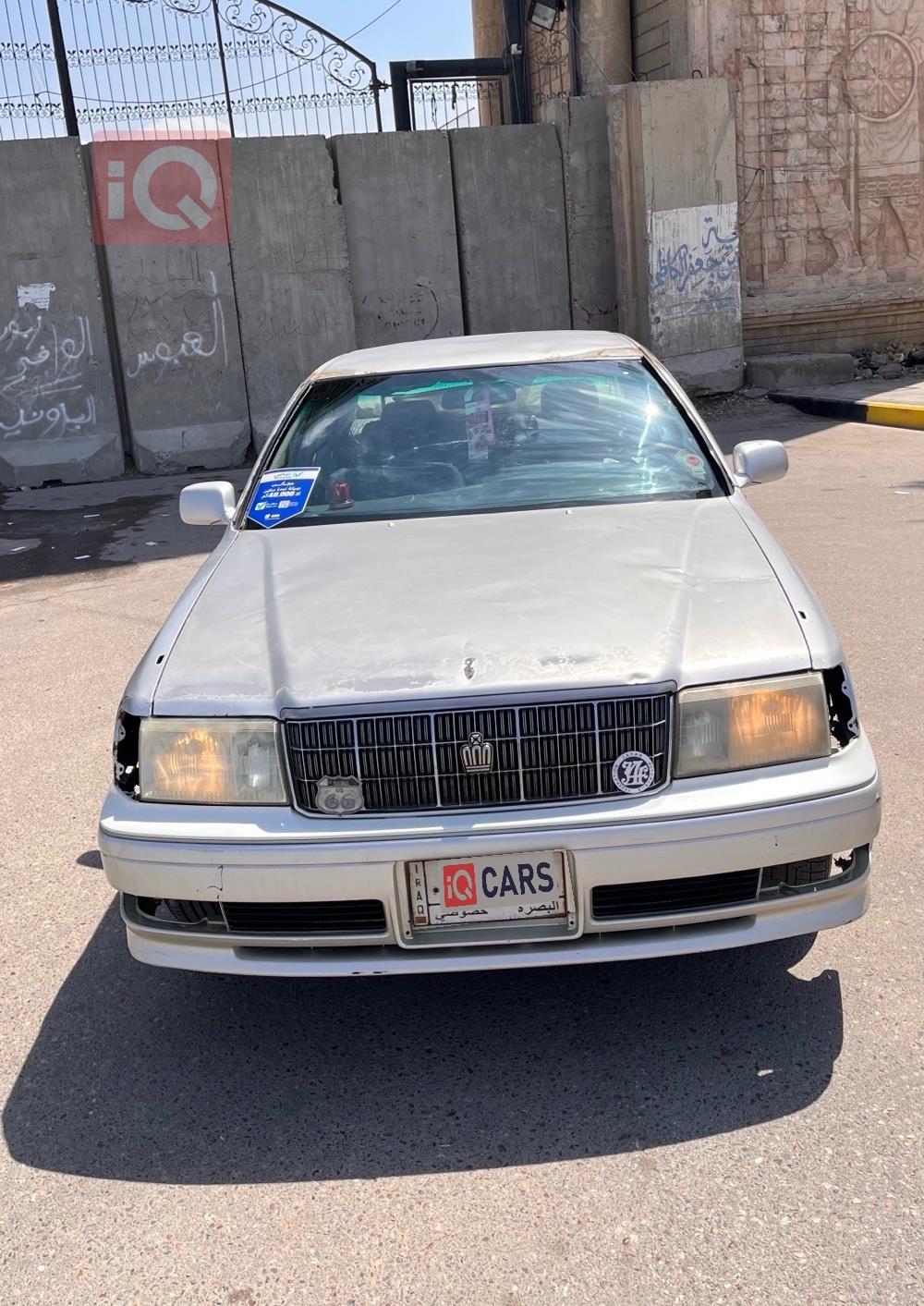 تويوتا كراون